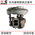 Dongfeng Cummins 6BT5.9 Construction Machinery Generator Set Engine Parts 4051229 4051230 Turbocharger