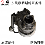 Dongfeng Cummins 6BT5.9 Construction Machinery Generator Set Engine Parts 4051229 4051230 Turbocharger