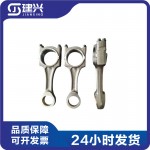 Cummins ISX15 QSX15 Engineering Machinery Diesel Engine Parts 4059429 4059449 Connecting Rod Assembly