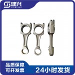 Cummins ISX15 QSX15 Engineering Machinery Diesel Engine Parts 4059429 4059449 Connecting Rod Assembly