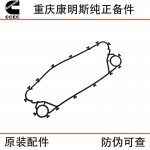 Chongqing Cummins KTA38 marine generator set engine accessories plate heat exchange gasket 4078967 4078966