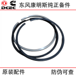 Dongfeng Cummins ISLE QSL Engineering Machinery Diesel Engine Parts Piston Ring 4089644