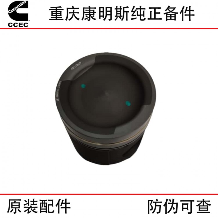 Chongqing Cummins KTA19 KTA38 KTA50 marine generator set engine accessories 4097889 piston