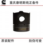 Chongqing Cummins KTA19 KTA38 KTA50 marine generator set engine accessories 4097889 piston