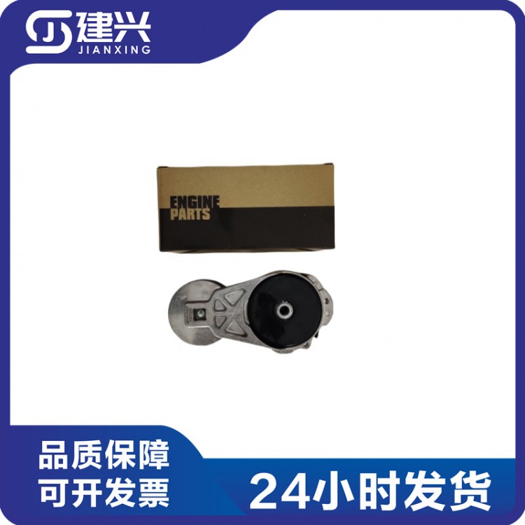 Cummins ISX15 QSX15 Construction Machinery Diesel Engine Parts 4299051 3691282 Belt Tensioning Wheel