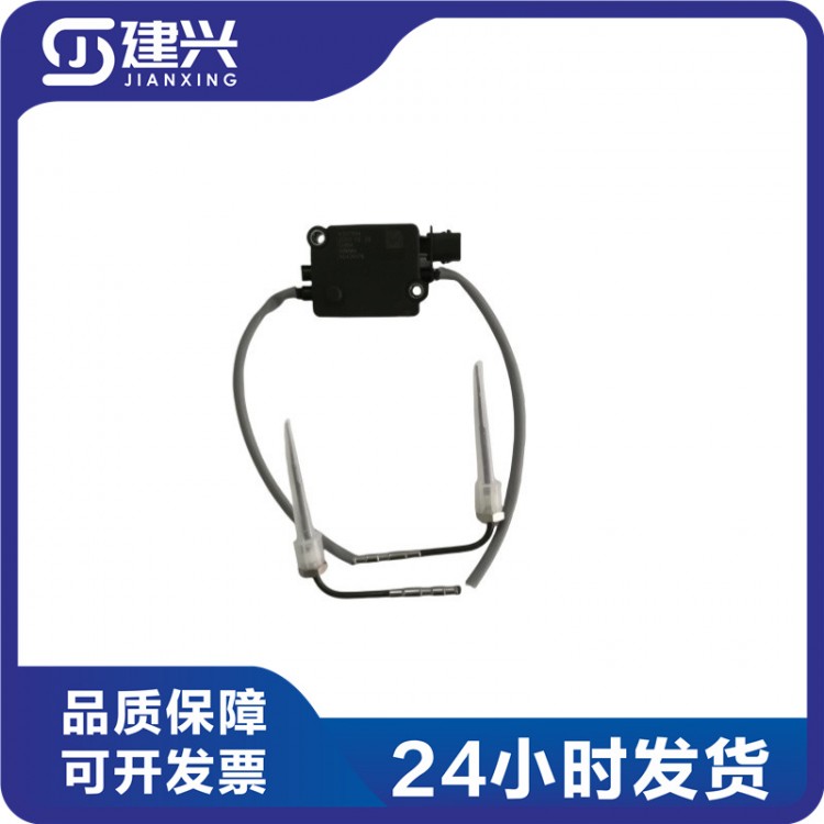 Cummins Engineering Machinery Diesel Engine Parts 4307694 A042N178 Exhaust Temperature Sensor