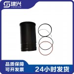 Chongqing Cummins K19 diesel engine parts cylinder liner 4009220 4308809