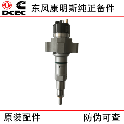 Dongfeng Cummins QSL9.3 QSC Engineering Machinery Engine Parts 4359204 Fuel Injector