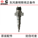 Dongfeng Cummins QSL9.3 QSC Engineering Machinery Engine Parts 4359204 Fuel Injector
