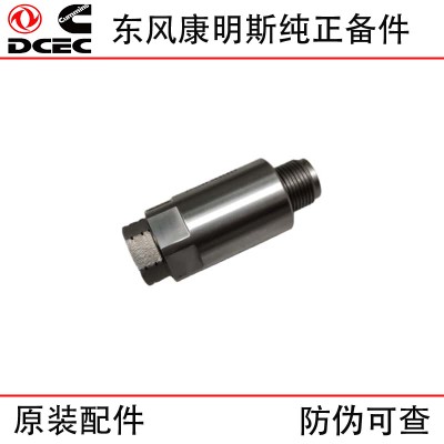 Dongfeng Cummins ISZ13 diesel truck engine parts 4383889 4307385 4383890 pressure relief valve