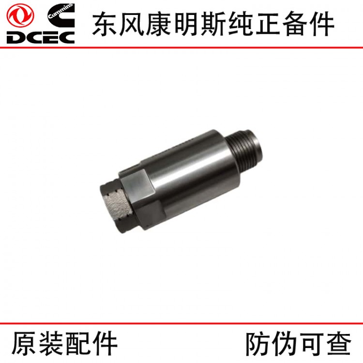 Dongfeng Cummins ISZ13 diesel truck engine parts 4383889 4307385 4383890 pressure relief valve