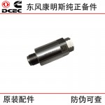 Dongfeng Cummins ISZ13 diesel truck engine parts 4383889 4307385 4383890 pressure relief valve