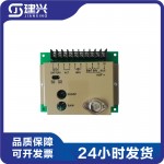Chongqing Cummins KTA19 Marine Diesel Engine Generator Set Accessories Speed Control Board 4913988
