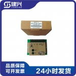 Chongqing Cummins KTA19 Marine Diesel Engine Generator Set Accessories Speed Control Board 4913988