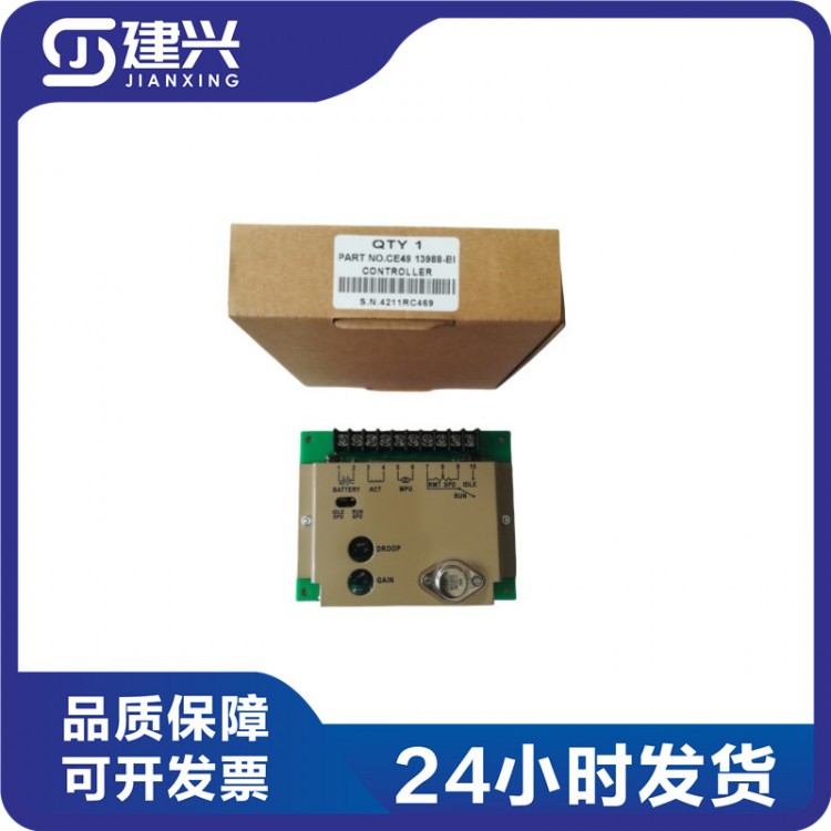 Chongqing Cummins KTA19 Marine Diesel Engine Generator Set Accessories Speed Control Board 4913988
