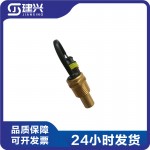Chongqing Cummins KTA19 KTA38 marine generator set diesel engine accessories 4914069 temperature sensor