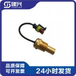 Chongqing Cummins KTA19 KTA38 marine generator set diesel engine accessories 4914069 temperature sensor