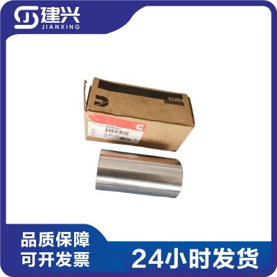 Chongqing Cummins QSK19 generator set industrial and mining diesel engine accessories 4916767 piston pin