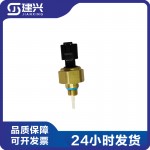 Cummins QSX15 QSM11 oil pressure sensor 4921477 3330953 3330954