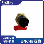 Cummins QSX15 QSM11 oil pressure sensor 4921477 3330953 3330954
