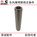 Dongfeng Cummins ISZ M11 Construction Machinery Engine Parts 4923471 Valve Guide