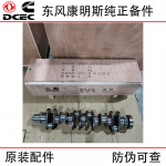 Dongfeng Cummins ISDE Engineering Machinery Diesel Engine Parts 4934862 Crankshaft