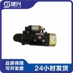 Dongfeng Cummins 6BT5.9-G2 generator set diesel engine parts 4935789 3708N-010 starter