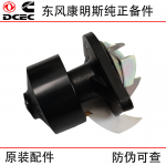 Dongfeng Cummins 6BT5.9 generator set engine accessories 4935793 5402949 water pump