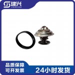 Dongfeng Cummins Engine Parts Construction Machinery 6L Thermostat 4936026 with Sealing Ring