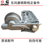 Dongfeng Cummins 6CT 6L Construction Machinery Engine Accessories 4936582 5475712 Oil Filter Mount