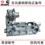 Dongfeng Cummins 6CT 6L Construction Machinery Engine Accessories 4936582 5475712 Oil Filter Mount
