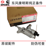 Dongfeng Cummins 6BT5.9 Truck Generator Set Engine Parts 4937767 5334912 Fuel Transfer Pump
