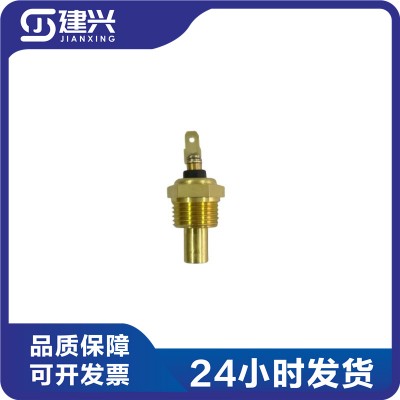 Dongfeng Cummins ISDE ISBE diesel engine parts temperature sensor 4938335 3825.4D-010