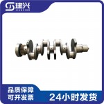 Foton Cummins ISF3.8 diesel engine parts 4938752 5261375 5261376 5561336 crankshaft