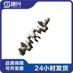 Foton Cummins ISF3.8 diesel engine parts 4938752 5261375 5261376 5561336 crankshaft