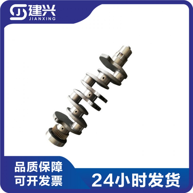 Foton Cummins ISF3.8 diesel engine parts 4938752 5261375 5261376 5561336 crankshaft