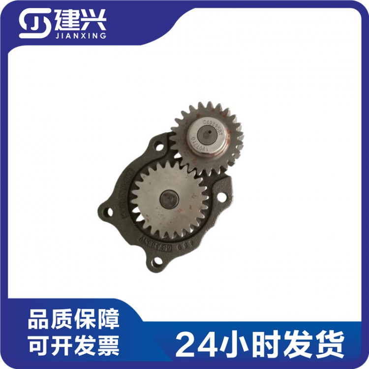 Dongfeng Cummins ISDE ISBE diesel engine parts 4939587 5346430 oil pump