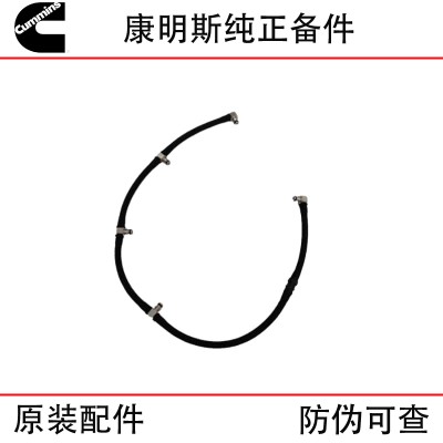 Imported Cummins B3.3 QSB3.3 Engineering Machinery Diesel Engine Parts 4941164 Fuel Pipe