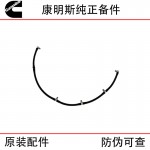 Imported Cummins B3.3 QSB3.3 Engineering Machinery Diesel Engine Parts 4941164 Fuel Pipe