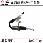 Dongfeng Cummins 6CT8.3 Generator Set Marine Engineering Machinery Engine Accessories 4942879 Stopping Solenoid Valve