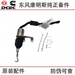 Dongfeng Cummins 6CT8.3 Generator Set Marine Engineering Machinery Engine Accessories 4942879 Stopping Solenoid Valve