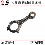 Dongfeng Cummins ISDE ISF3.8 Engineering Machinery Diesel Engine Parts 4943979 5257364 4989163 Connecting Rod