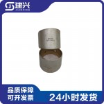 Dongfeng Cummins 6CT 6L ISLE diesel engine parts 4944137 connecting rod bushings