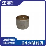Dongfeng Cummins 6CT 6L ISLE diesel engine parts 4944137 connecting rod bushings