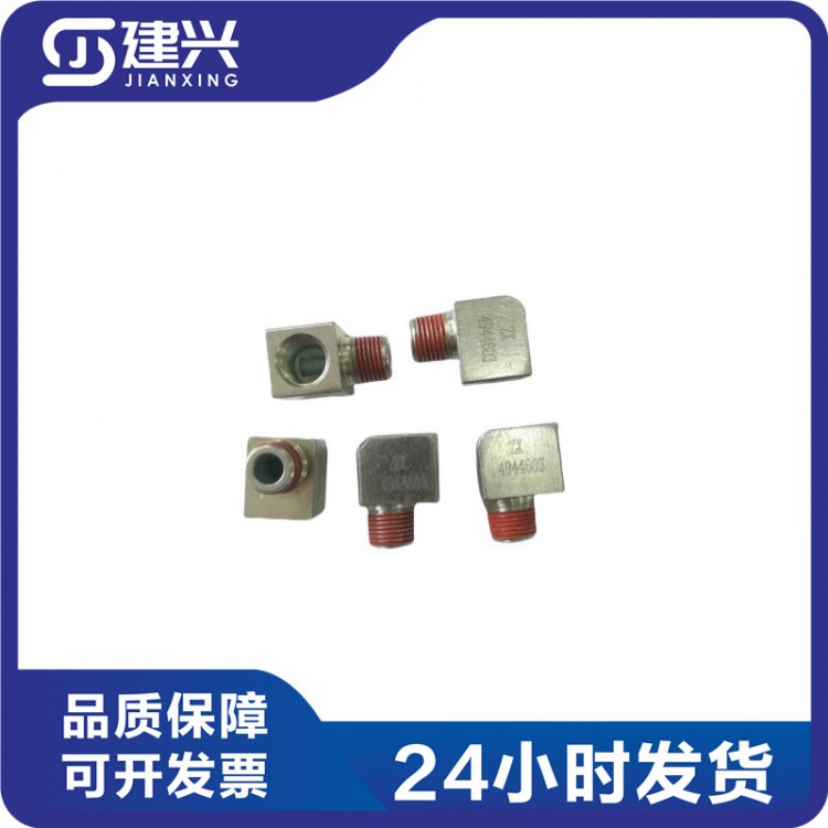 Dongfeng Cummins 6CT8.3 Engineering Machinery Diesel Engine Parts 4944603 3629097 Bend Joint Body