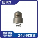 Cummins QSM11 QSX15 diesel engine parts thermostat 4952629 4952630 3059408 3048784