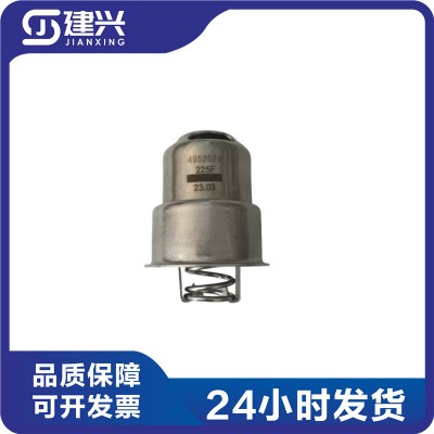 Cummins QSM11 QSX15 diesel engine parts thermostat 4952629 4952630 3059408 3048784