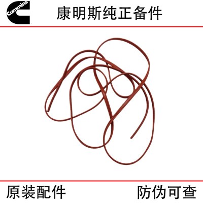 Cummins ISX15 QSX15 construction machinery generator set engine accessories 4962721 4059183 3679637 gear chamber sealing gasket
