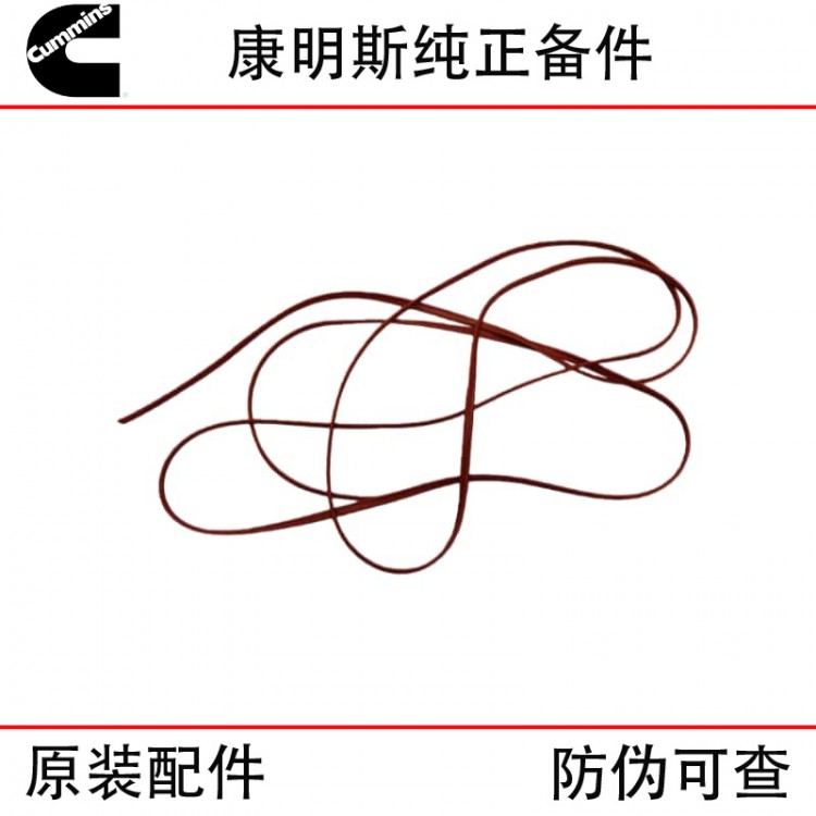 Cummins ISX15 QSX15 construction machinery generator set engine accessories 4962722 4059182 3679913 gear chamber sealing gasket