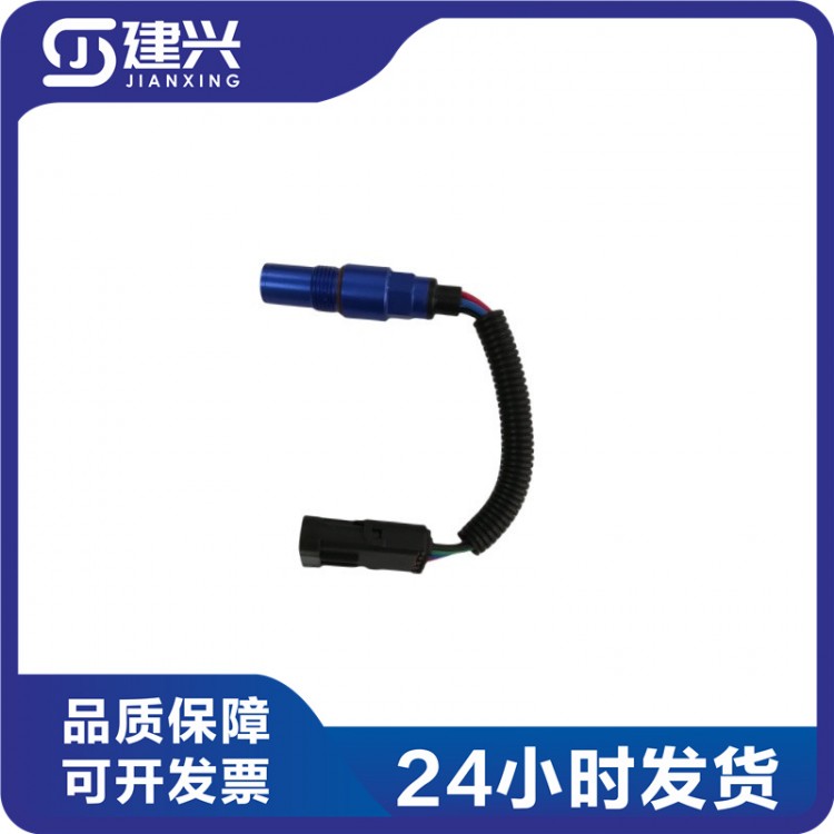 Xi'an Cummins M11 Engineering Machinery Diesel Engine Parts 4984223 2872362 4326596 3408503 3078151 Speed Sensor